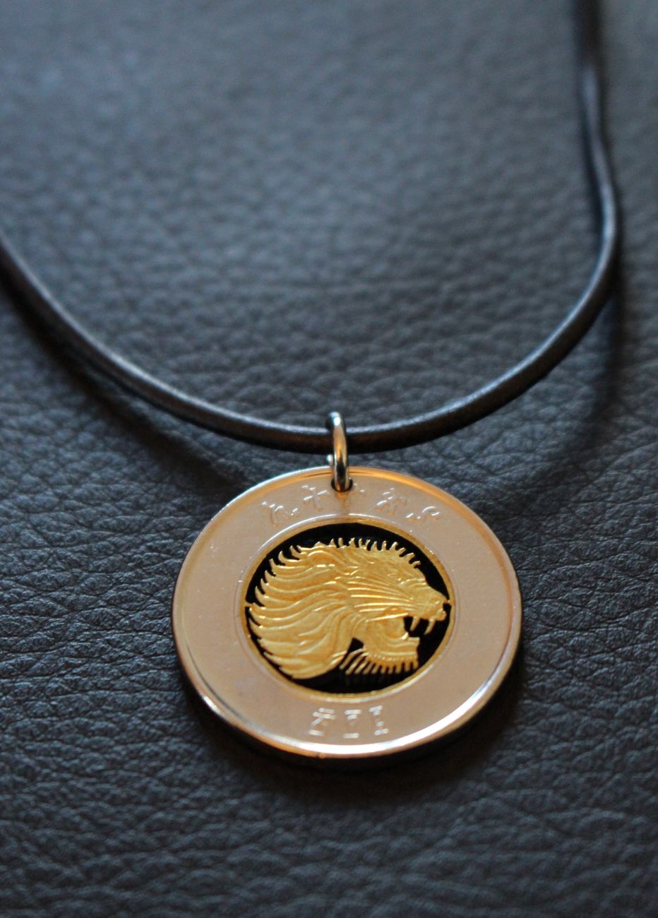 Kettenanhänger – 1 Äthiopischer Birr „Löwe“ – Bild 2